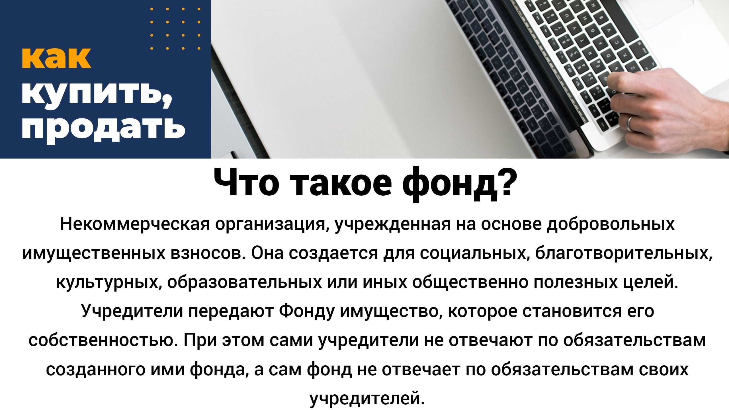 Новость