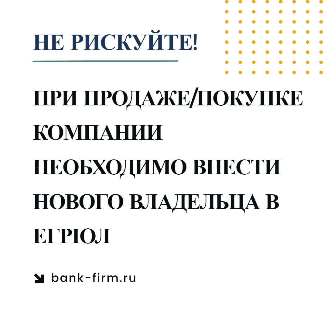 Новость