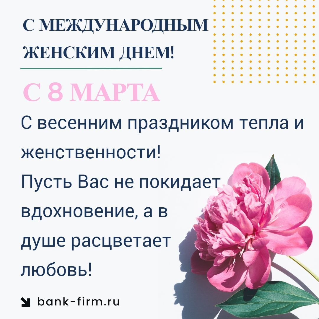 Новость