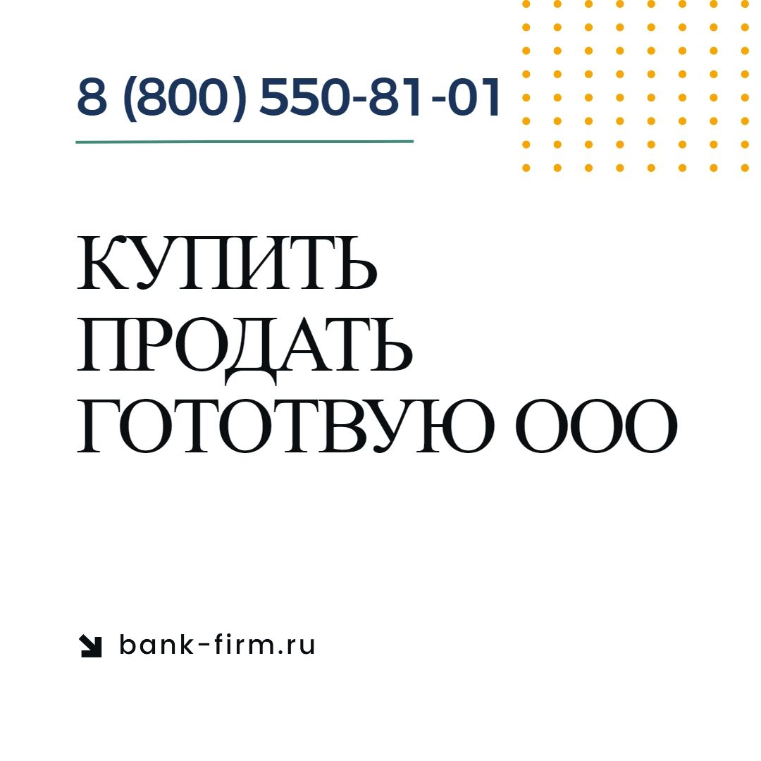 Новость