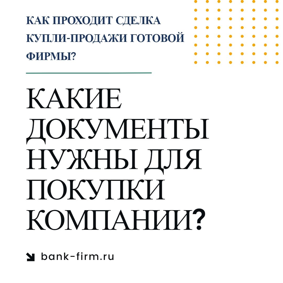 Новость