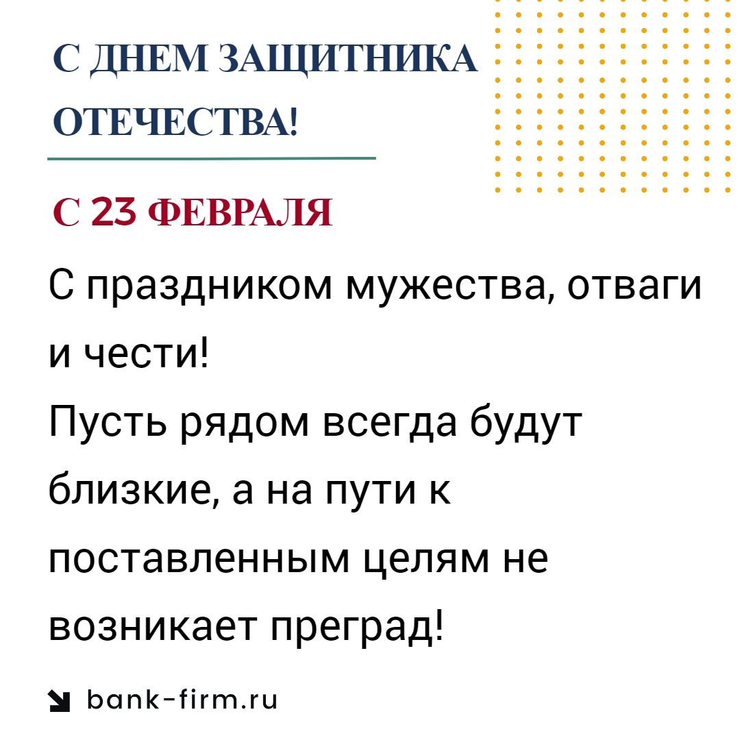 Новость