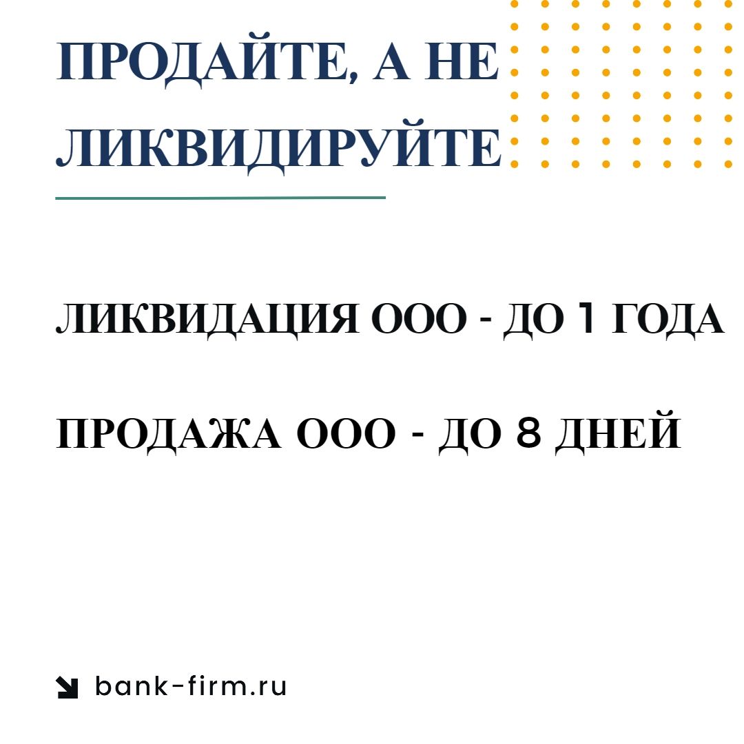 Новость