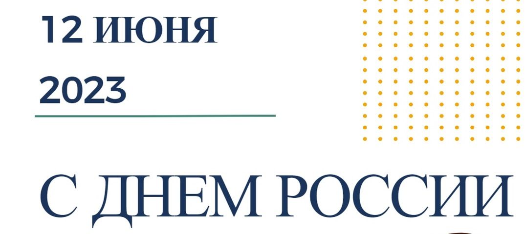 Новость