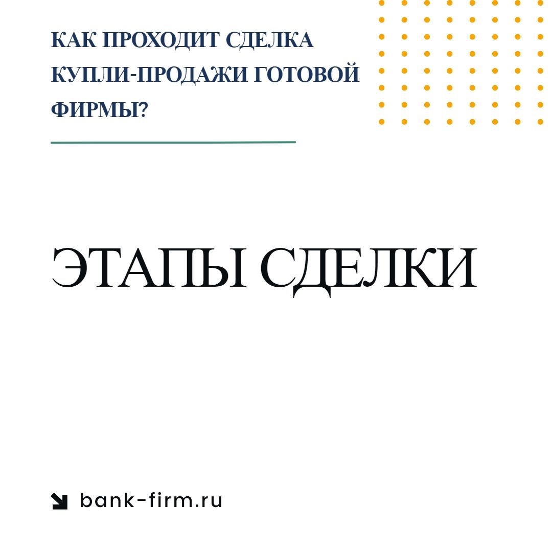 Новость