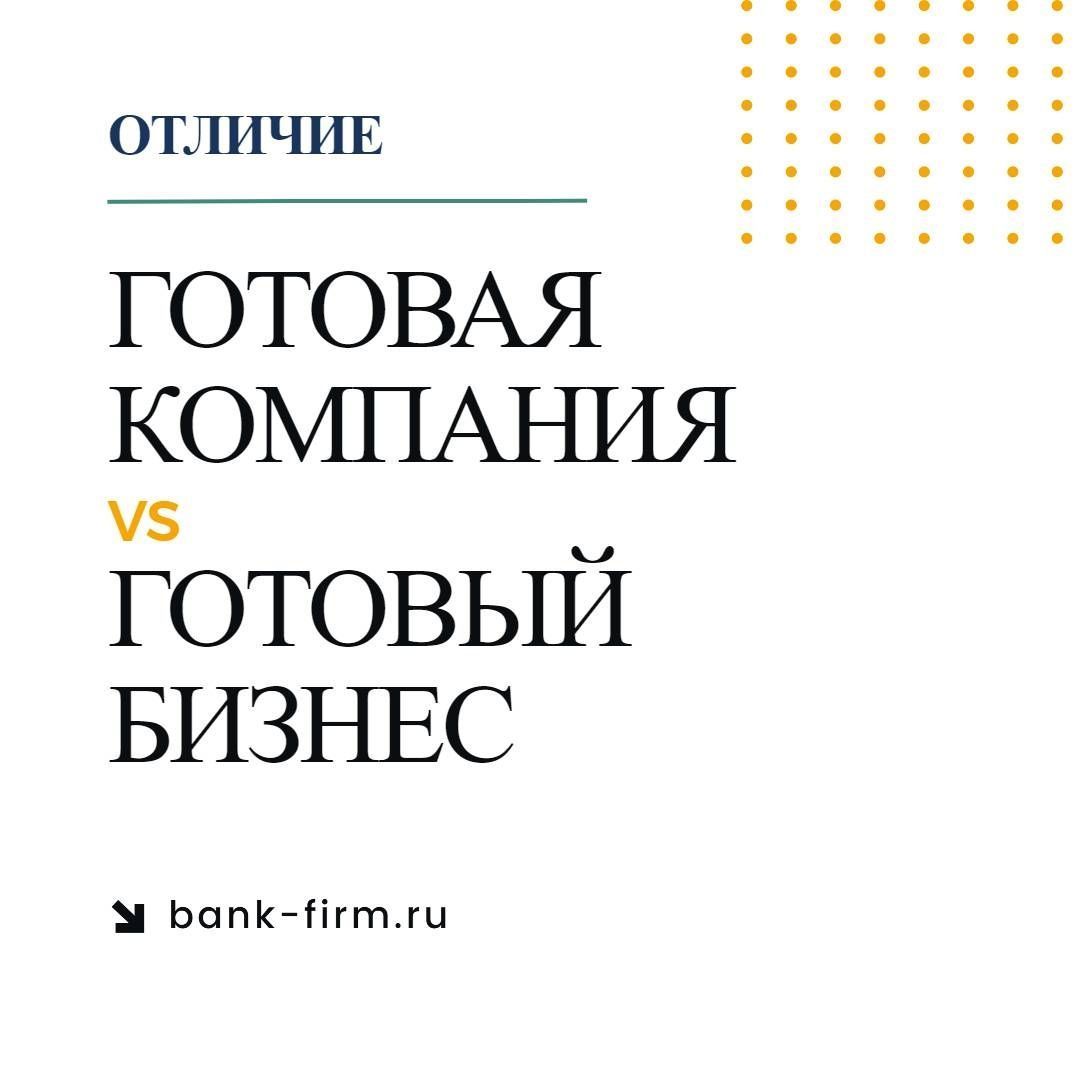 Новость