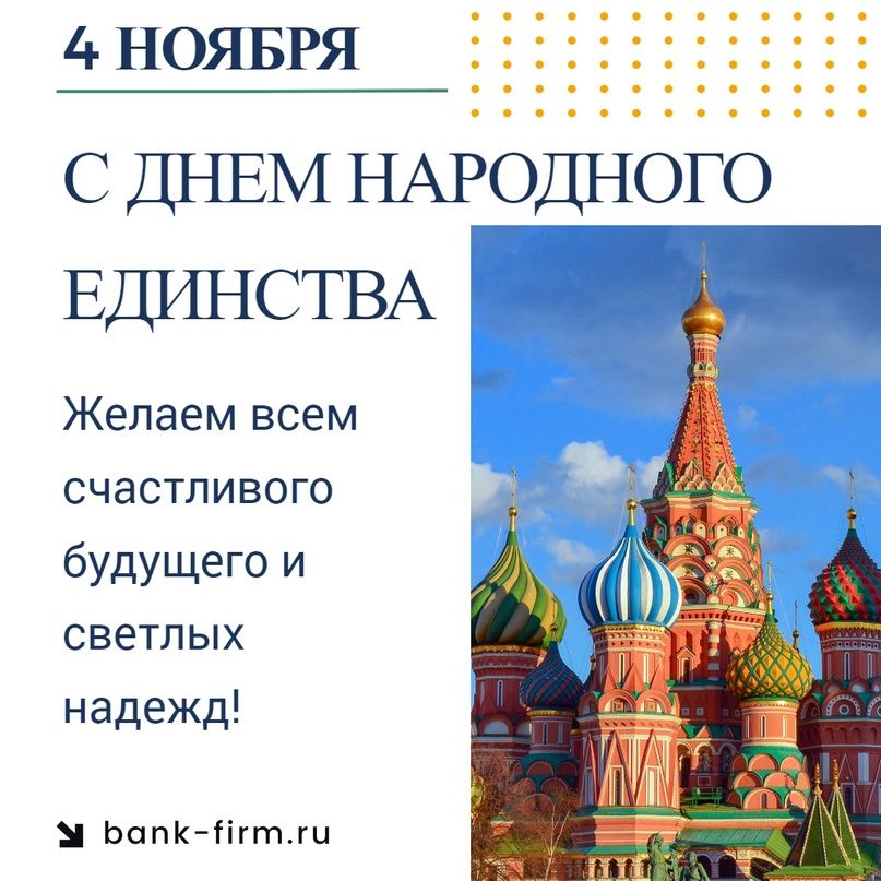 Новость
